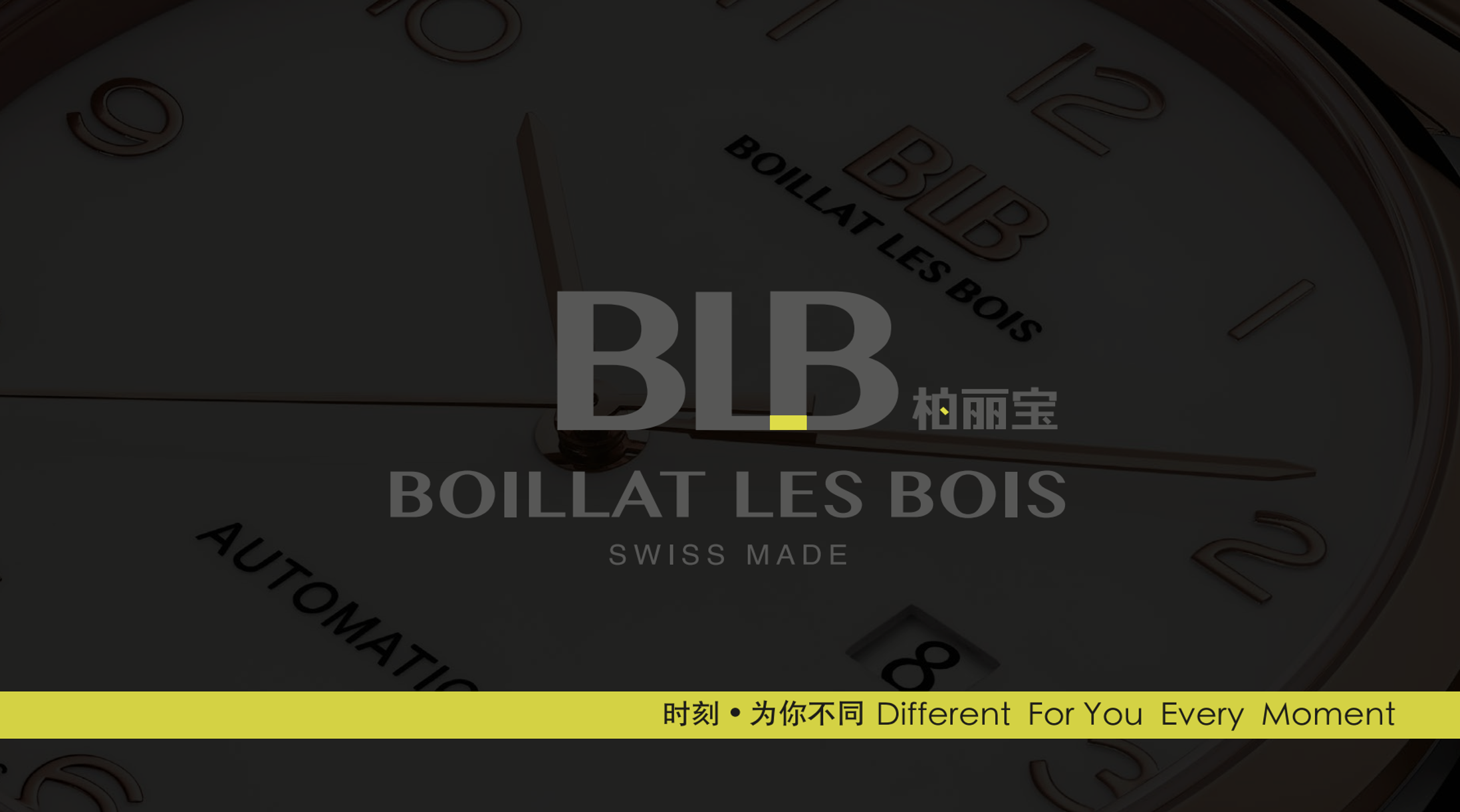BLB品牌