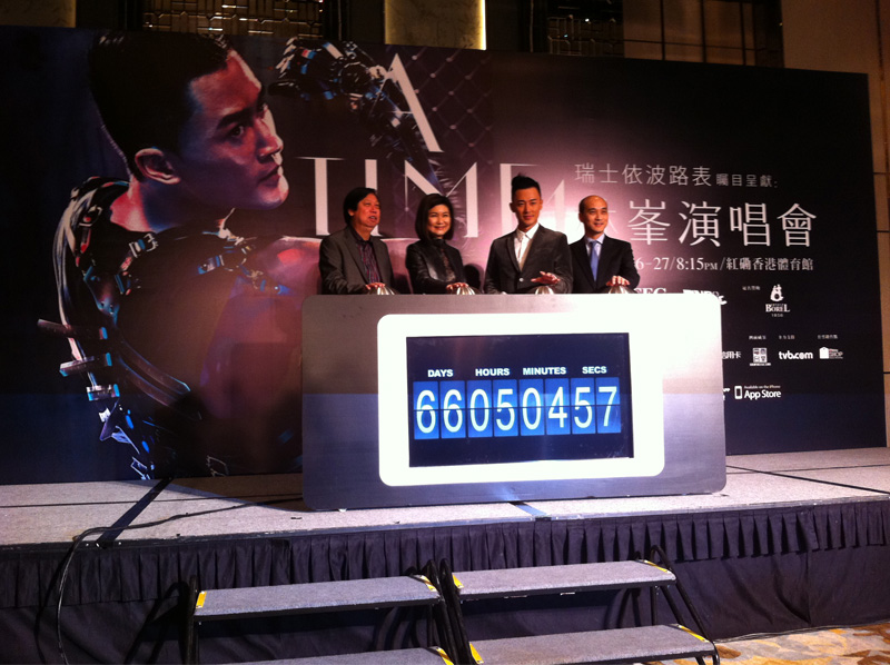 林峯「A Time 4 You」演唱会2013